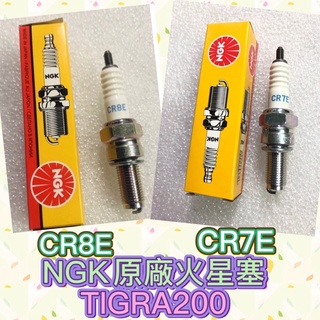 PGO摩特動力 TIG 170 CR8E 彪虎200 TIGRA200 火星塞 CR7E 胖虎200 CR7E火星塞