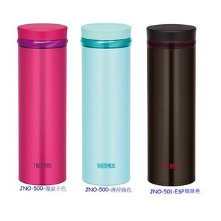 THERMOS膳魔師 JNO-501-RBY/MNT/ ESP不銹鋼真空斷熱保溫瓶 超輕量 210g 公司貨 超取