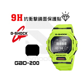 CASIO 卡西歐 G-shock保護貼 GBD-200系列 2入組 9H抗衝擊手錶貼 練習貼【iSmooth】