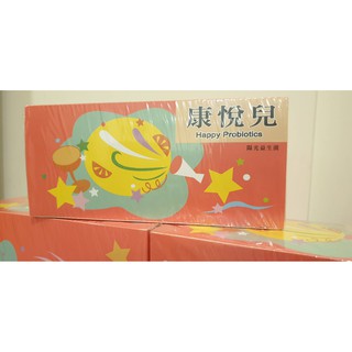 葡眾康悅兒(陽光益生菌)#蝦皮代開發票#現貨#可刷卡