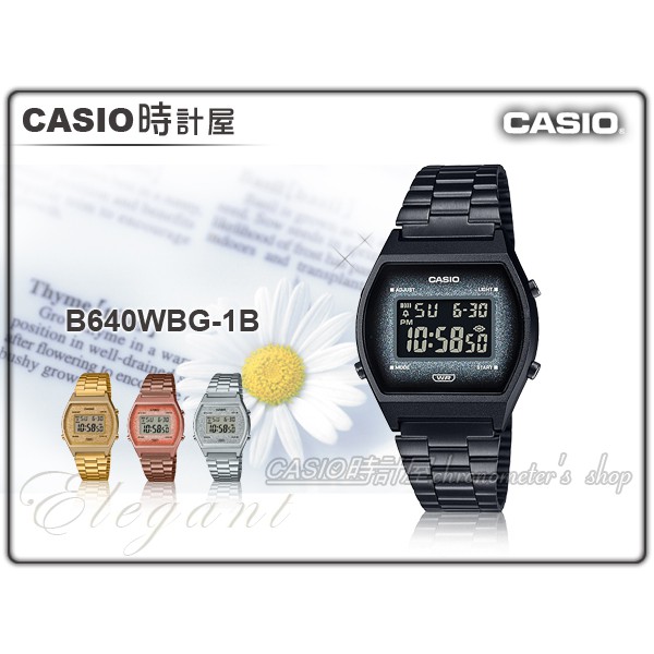 CASIO 時計屋 卡西歐 手錶 B640WBG-1B CASIO 電子錶 不鏽鋼錶帶 B640WBG