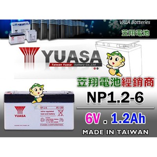 ☼ 台中苙翔電池 ►湯淺電池 6V電池 YUASA NP1.2- 6 6V1.2AH 6V 1.2AH 設備用電池