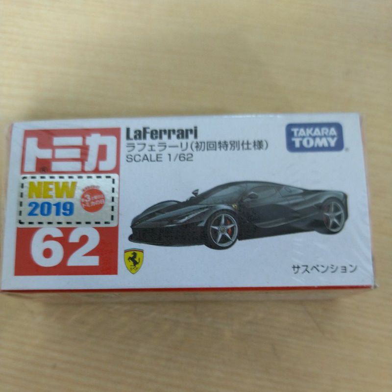 Tomica 法拉利 62 初回