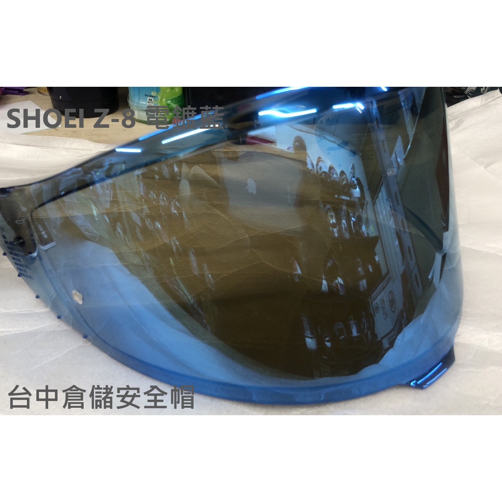 SHOEI 公司貨零件 Z-8 Z8 X15 X-15 深墨片 電鍍藍 CWR-F2 台中倉儲安全帽