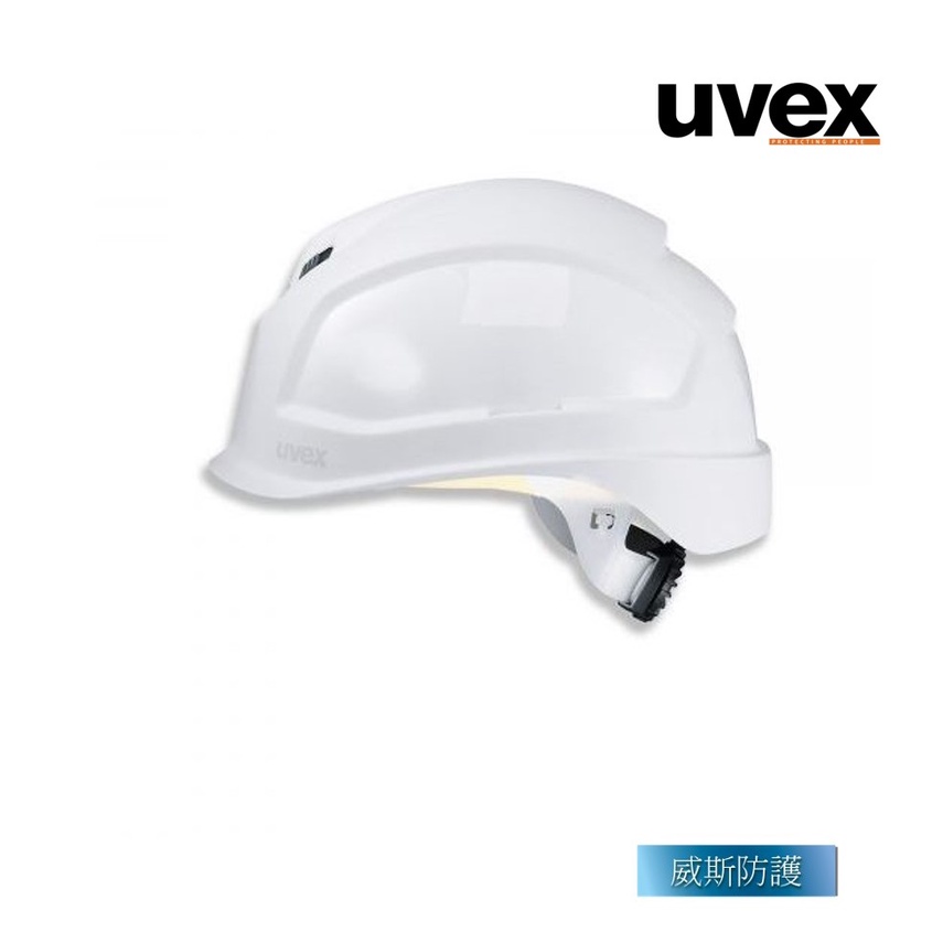 【威斯防護】台灣代理商 德國品牌uvex Safety Helmets 工程帽、安全帽 (公司貨)