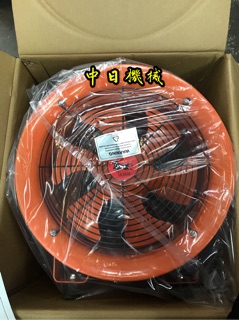 現貨靜音款☆中日機械☆黑馬牌8"軸流風扇鼓風機 8"抽風機 送風機 EZR-200鐮刀式 黑馬