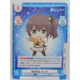 ○白嘿熊● 夏色祭 普卡 HP/001B-032 R rebirth hololive