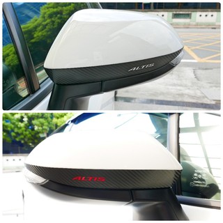 TOYOTA ALTIS 12代【後視鏡卡夢保護貼】3M 改裝配件 貼膜貼紙 卡夢 碳纖