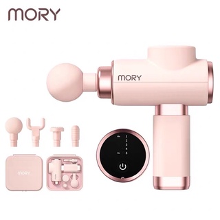 Mory摩韻筋膜槍~健身肌肉放鬆器!迷你輕量家用按摩儀 美型按摩槍～兩色 贈收納禮盒🎁