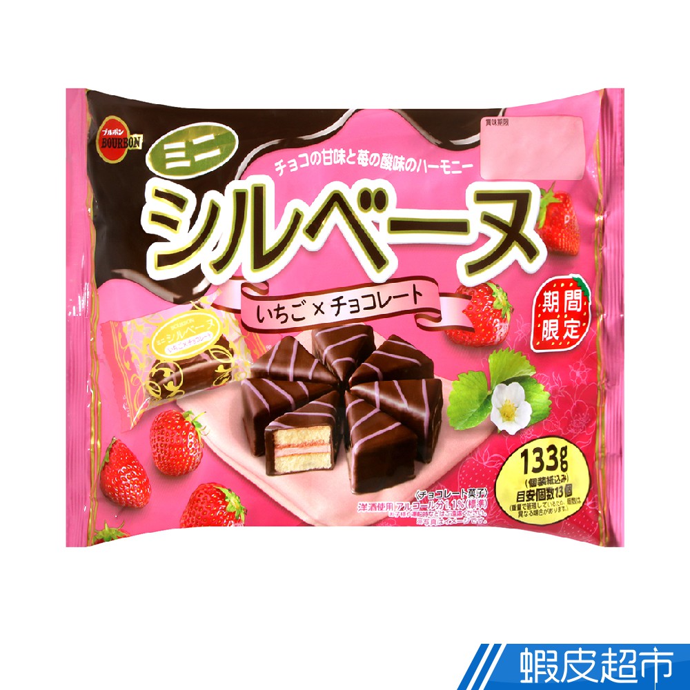 北日本Burubon 迷你三角蛋糕[草莓巧克力風味]  日本原裝進口  現貨 蝦皮直送