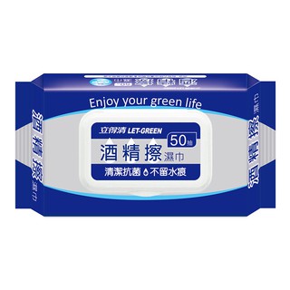 <箱購>立得清酒精擦濕巾/酒精濕巾50抽/包 *36包/箱