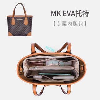 包中包 內襯 MICHAEL KORS 超小號Eva托特包內襯內膽MK收納整理包中包內袋內膽包包撐-sp24k