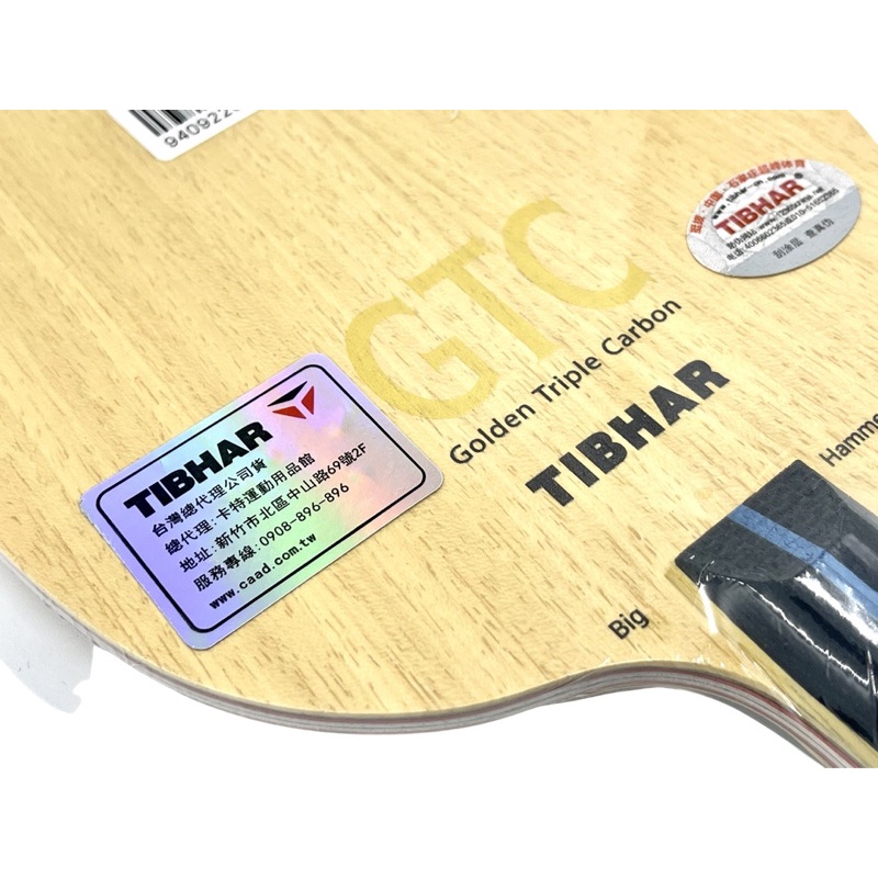 🇹🇼【TIBHAR台灣總代理】GTC 龬鐡超底板 桌球拍 乒乓球 8木3碳