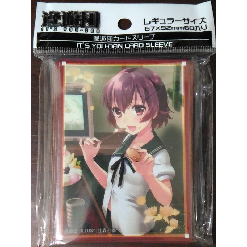 艦娘睦月的價格推薦第2 頁 21年5月 比價比個夠biggo