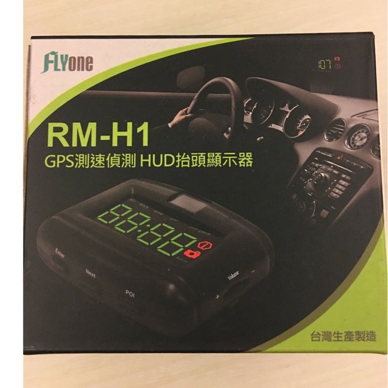RM-H1 GPS測速偵測HUD抬頭顯示器～給帥哥