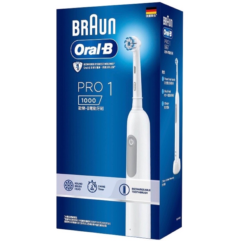 🔥特價》Oral-B歐樂Pro1000電動牙刷