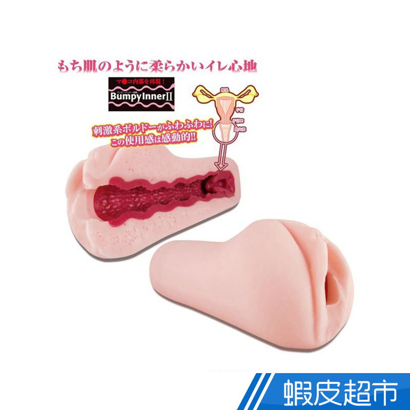 日本對子哈特(Toys Heart) 波爾多第5代 雙層緊緻夾吸自慰器  現貨 蝦皮直送