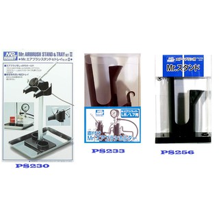 GSI Mr.Hobby PS230 PS233 PS256 PS231 噴筆架 噴槍架 桌上型 L掛式 PS-256