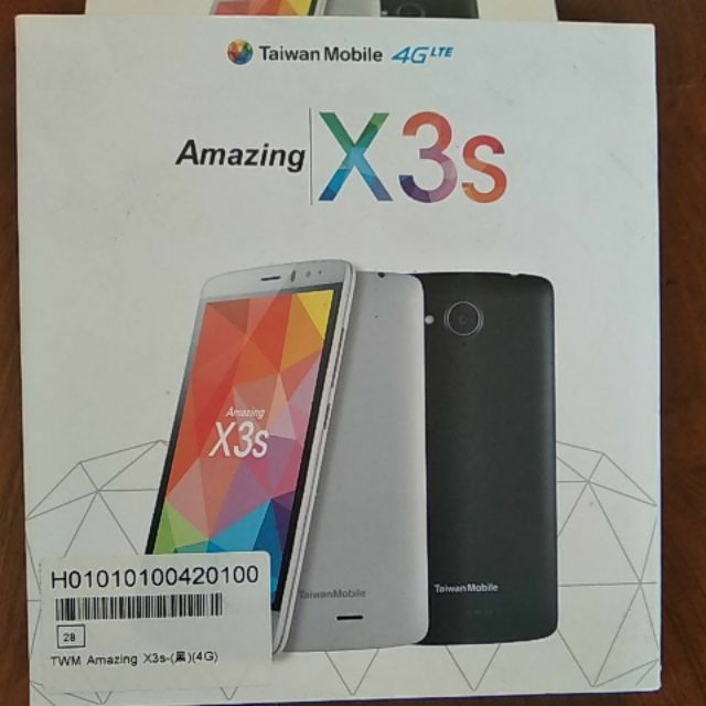 Taiwan Mobile X3s 全新手機