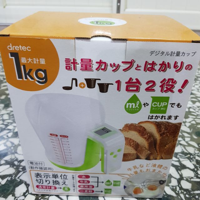 全新~日本 DRETEC 電子量杯料理秤(一秤二杯)