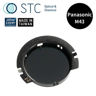 【STC】ND64 內置型減光鏡 for Panasonic / BMPCC / Z Cam E2