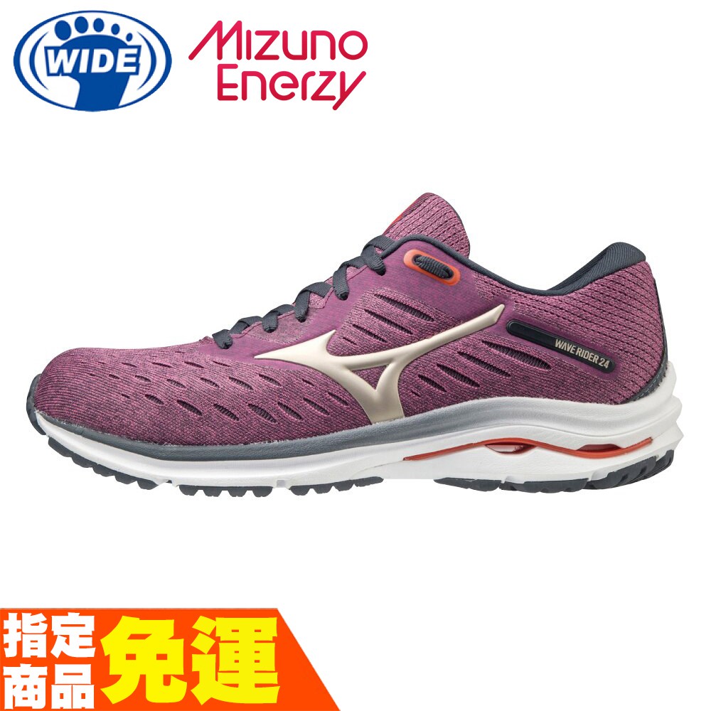 MIZUNO WAVE RIDER 24 寬楦 女款一般型慢跑鞋 紫紅 J1GD200642 贈腿套 21SS