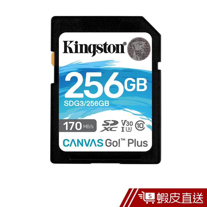 Kingston 金士頓 256GB SDXC UHS-I U3 V30 記憶卡 SDG3/256GB  現貨 蝦皮直送