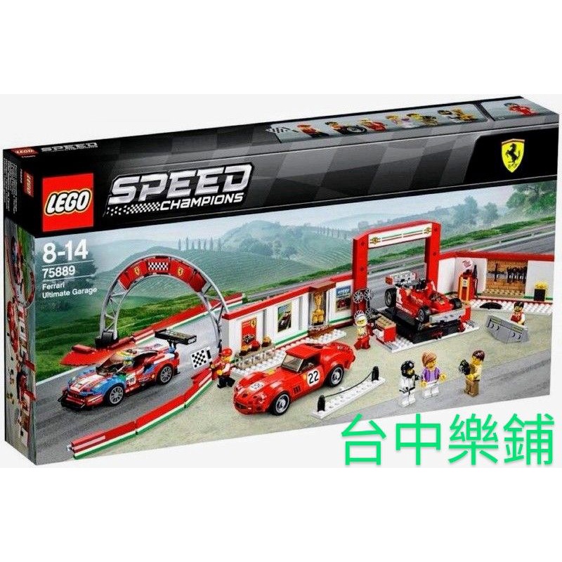 [台中可自取] ⭕現貨 有盒損⭕ 樂高 LEGO 75889 法拉利 終極 車庫 極速 賽車 跑車 SPEED