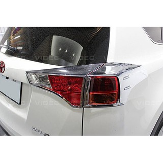 巨城汽車精品 豐田 TOYOTA 13 RAV4 鍍鉻 尾燈框