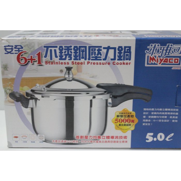 牛頭牌悶燒鍋5l 那裏買最便宜與商品比價 2021年11月 飛比價格