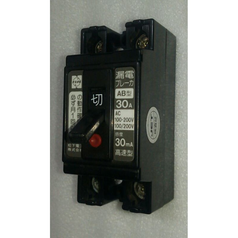 ????現貨松下AB型小型漏電開關BJS303 2P2E 30A 100-200V 30mA 過負荷.短路保護兼用| 蝦皮購物 ????現貨松下AB型小型漏電開關BJS303 2P2E 30A 100-200V 30mA 過負荷.短路保護兼用| 蝦皮購物