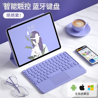 ○✎♠可充電觸控藍牙鍵盤ipad無線超薄便攜適用于蘋果安卓平板手機Mac筆記本電腦鼠標套裝靜音迷你女生可愛 滑鼠 鍵鼠
