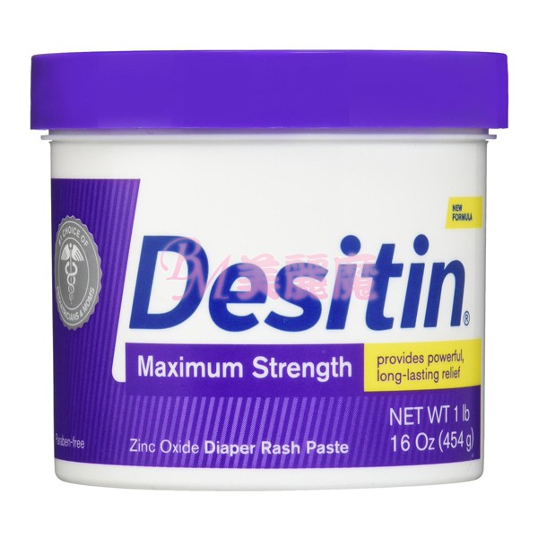 【美麗魔】加拿大製造 Desitin 尿布舒緩乳霜-紫色強效型 454g 屁屁霜