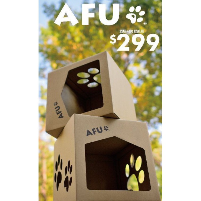 AFU 貓屋 含4片貓抓板價值140元😽😽🐾🐾