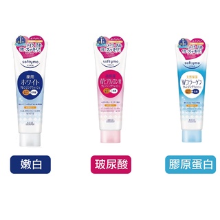 第2頁kose 高絲芙蒂卸妝洗顏霜的價格推薦 2021年11月 比價撿便宜