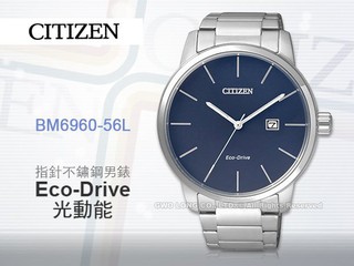 CITIZEN 星辰 BM6960-56L 光動能 男錶 不鏽鋼錶殼錶帶 礦物玻璃 BM6960 國隆手錶專賣店