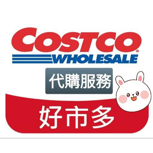 COSTCO ♥️好市多代購服務♥️  台南地區可面交