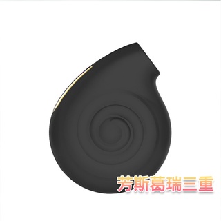 旋風小蝸牛【芳斯葛瑞情趣用品】成人玩具 高潮 乳頭吸 乳夾 女用