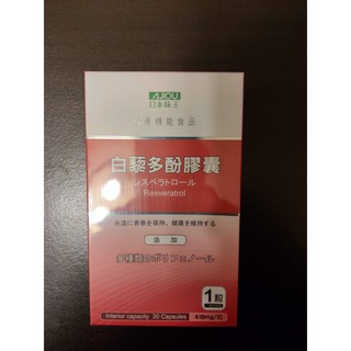 E I G 現貨快出薇達fst光速燃wedar法國專利fst速燃膠囊光速燃30顆 盒 蝦皮購物