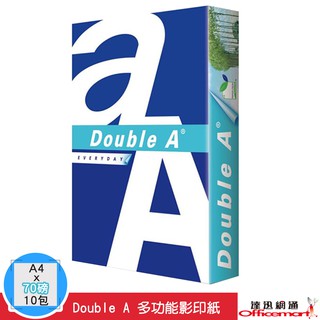 (整箱免運)DOUBLE A 多功能影印紙 70G/A4/10包1箱【Officemart】