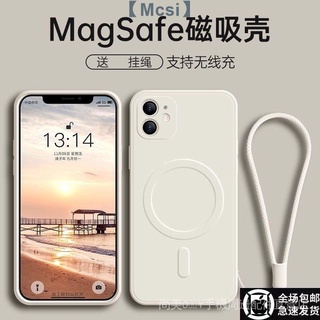 【Mcsi工坊】MagSafe蘋果iPhone 13 12 Pro max mini磁吸無線充手機殼蘋果鏡頭防摔全包