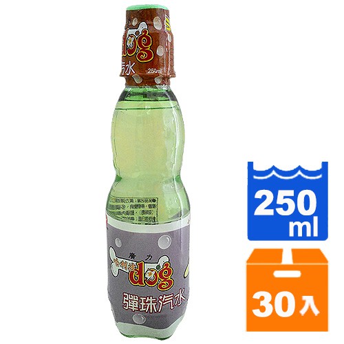 廣力 哈利波dog 彈珠汽水 250ml (30入)/箱【康鄰超市】