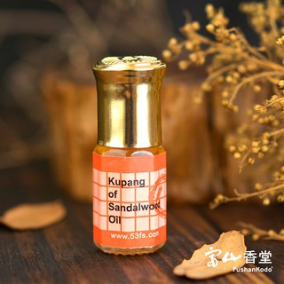 【Fushankodo 富山香堂】白檀古邦100％檀香油3CC /台灣製造/供養淨化/純天然原料/印度老山檀/