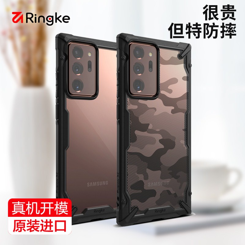 韓國原裝Ringke適用於三星Note20手機殼20Ultra硅膠透明全包防摔