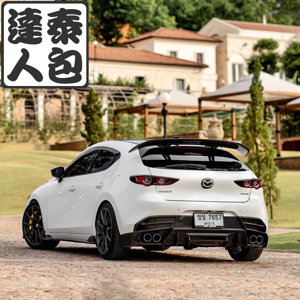 『泰包達人』Mazda3 馬3 MK4 4代 5D 5門 後下巴 後下擾流 後包 後上尾翼 大尾翼 戰鬥尾翼