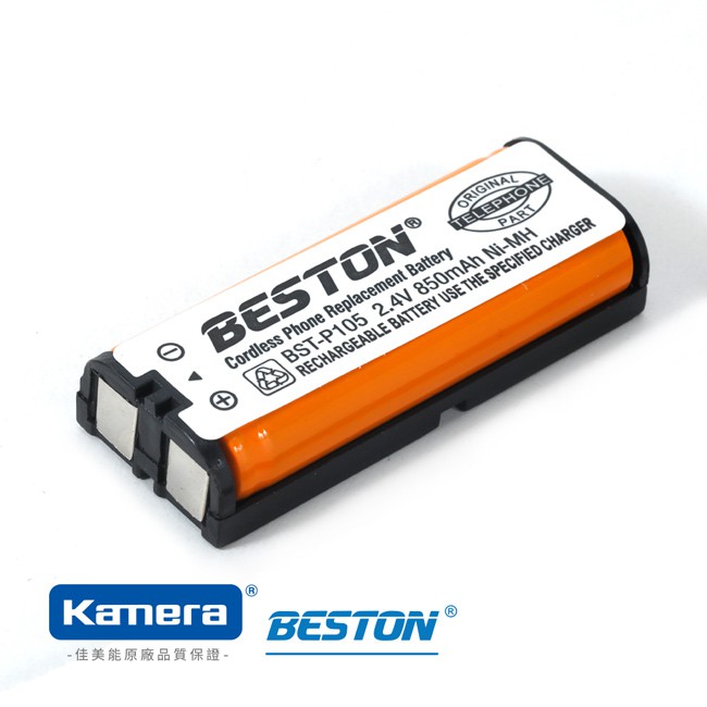 BESTON 無線電話電池 HHR-P105 適用Panasonic國際牌 無線電話