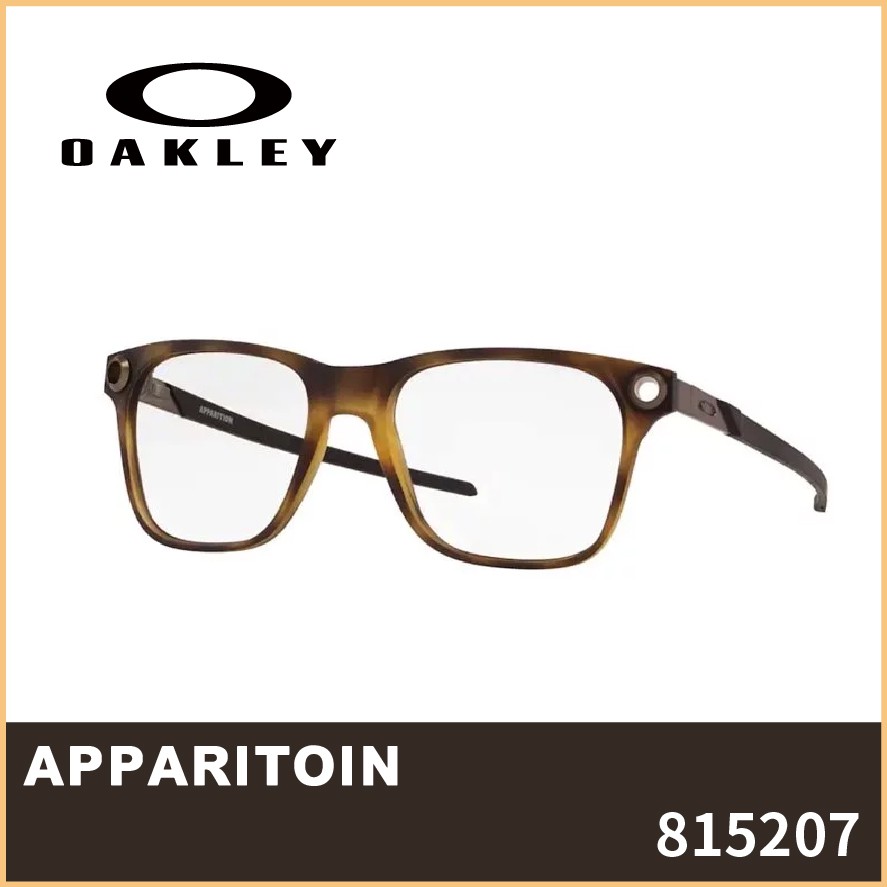 【晨興】Oakley APPARITOIN 815207 歐克利 原廠正品 運動 輕量時尚 光學眼鏡 琥珀色 美拉德
