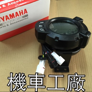 機車工廠 BWS125 BWS X版 BWS'X版 碼表 儀表 速度錶 里程錶 液晶 YAMAHA 正廠零件