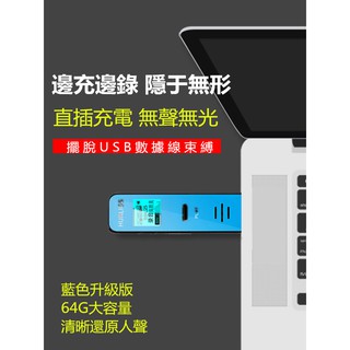 【優品智慧】usb錄音筆 微型錄音筆 高畫質降噪錄音筆 mp3播放器 隨身錄音 會議 記錄 聽課 密錄器H33