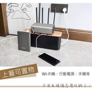 現貨在臺，電線收納盒.（全新）最新款三開孔